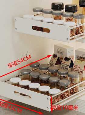 新款厨房拉篮不锈钢单层抽屉式y碗碟收纳调味托盘白色抽拉加高橱