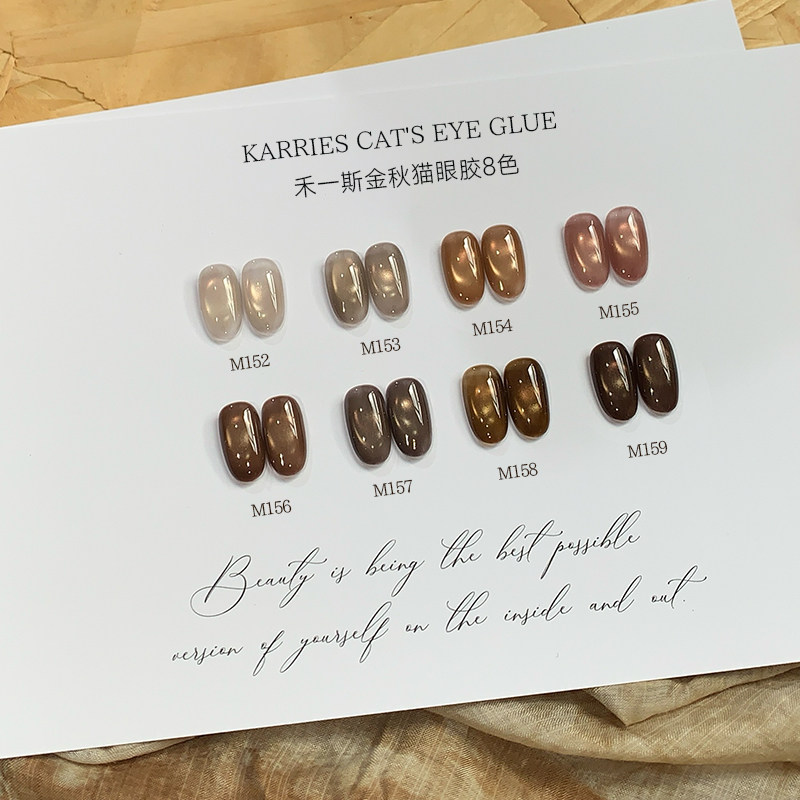 8-Color Autumn Cat Eye Polish Glass Bead Gel Set - Product image 3