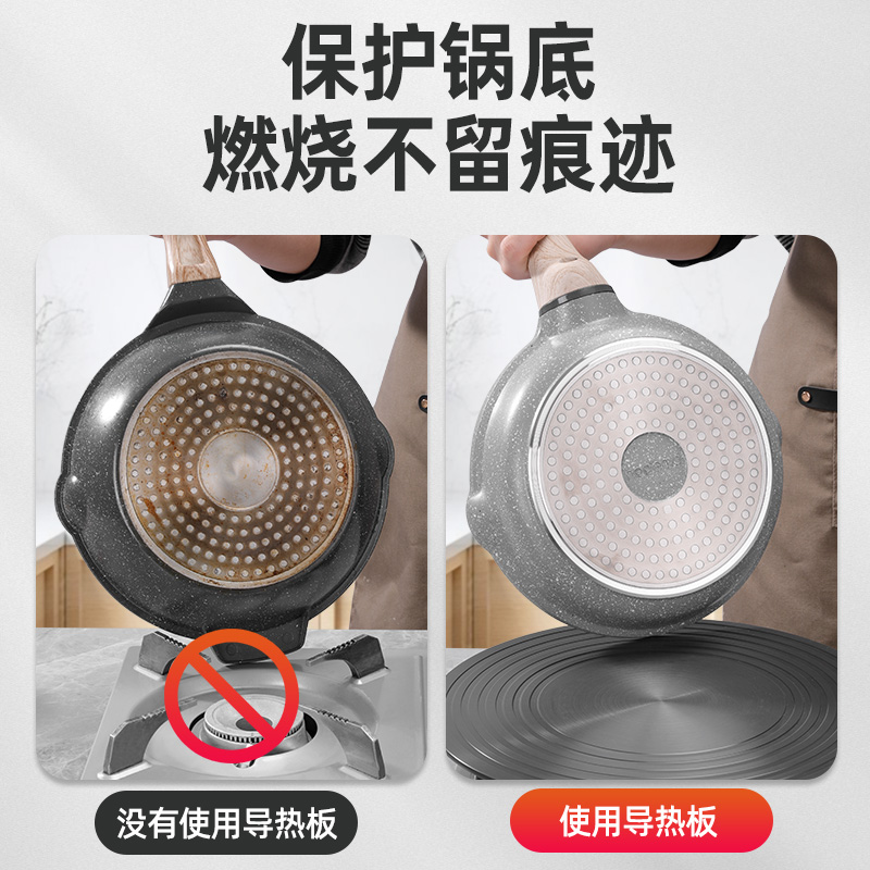 导热板煤气炉燃气灶锅底防烧黑厨房D加热板护锅垫解冻隔热盘带手