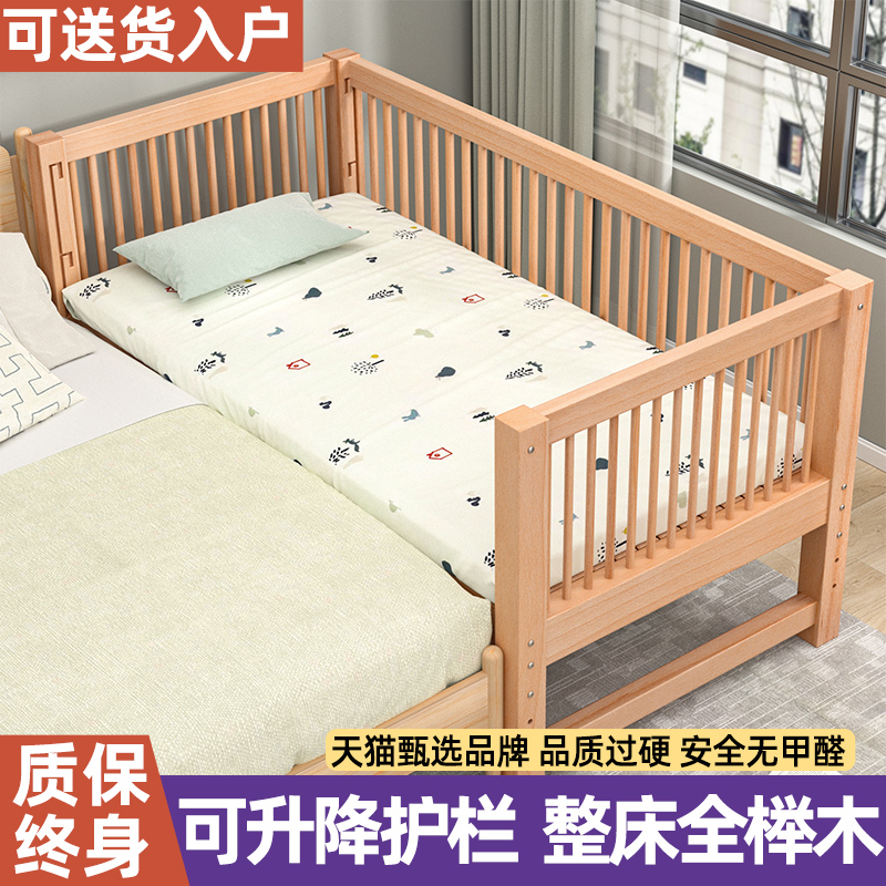 佐夫婴儿男孩女孩榉木儿r童床拼接床可调节高度床加宽拼接大床神
