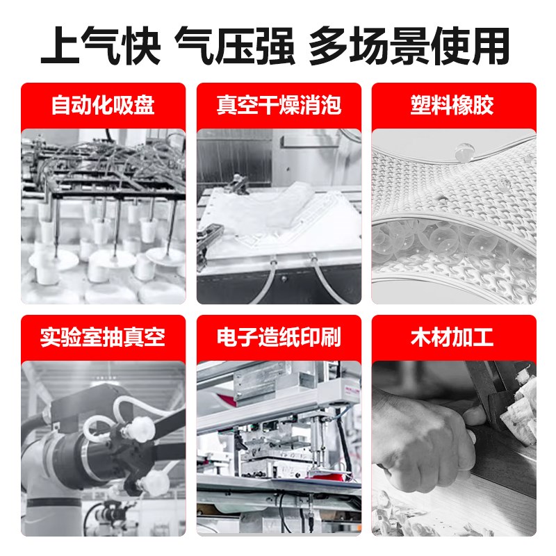 德国精选进口无油真m空泵实验室抽气泵抽真空机负压泵小型负压机