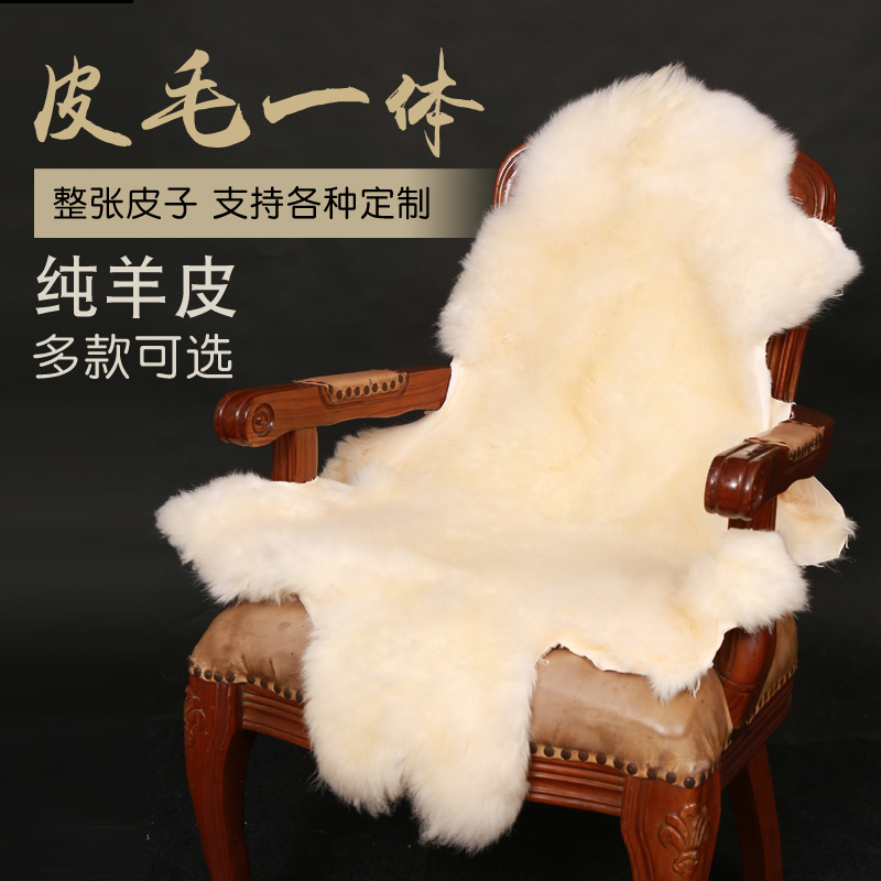 整张羊皮沙发f垫卧室毛毯地毯家用羊毛坐垫皮毛一体飘窗垫羊毛垫