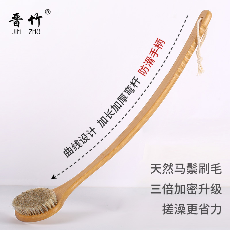 长柄猪鬃洗澡刷身体干刷搓澡巾搓背神器I软马毛擦后背部按摩沐浴