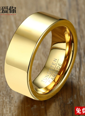 情人节大气金色简约光身钨钢戒指男士钨金指Q环个性食指戒子刻字