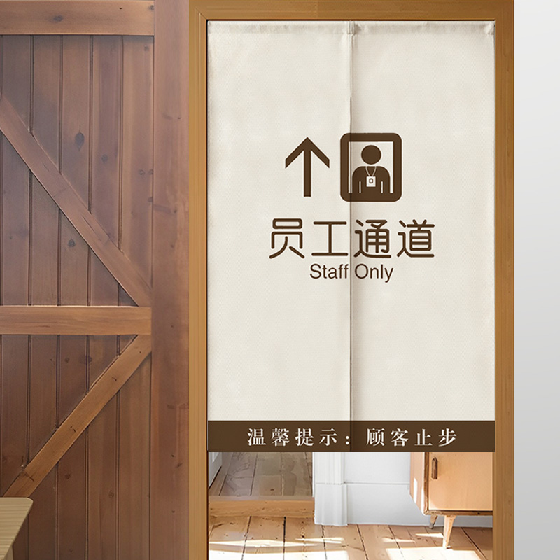 定制库房门帘仓库布艺半帘商用杂物间遮挡布帘储藏室W储物间隔断