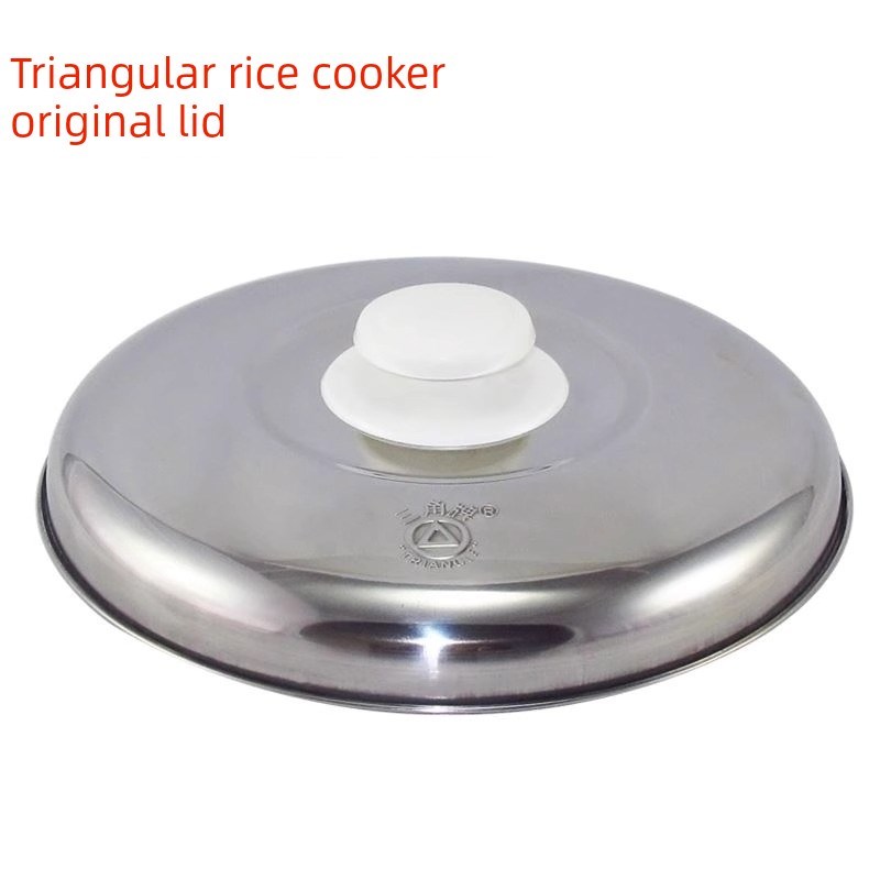 通用电饭锅锅盖盖子2Lo3L4L5L6L8L电饭煲锅盖钢盖豪华型电饭锅盖