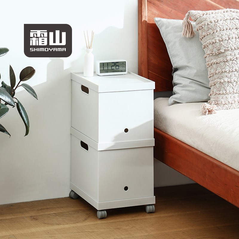 霜山直角收纳g盒杂物厨房橱柜整理盒文件收纳柜简易床头柜可移动