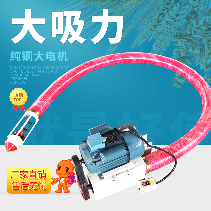 吸粮机小型d家用软管抽粮机吸谷机大吸力吸稻谷神器粮食玉米小麦