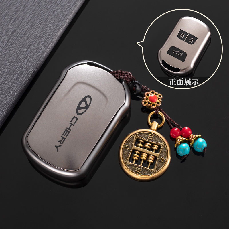 奇瑞艾瑞泽5钥匙套瑞虎7瑞虎u3艾瑞泽gx艾瑞泽5plus汽车壳扣包男