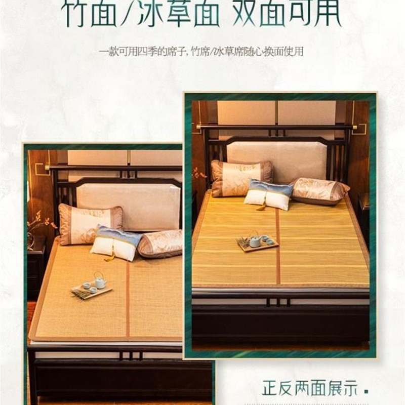 现货夏天床上竹凉席1米2夏日竹席床垫竹纤双面席冰.垫小床一米