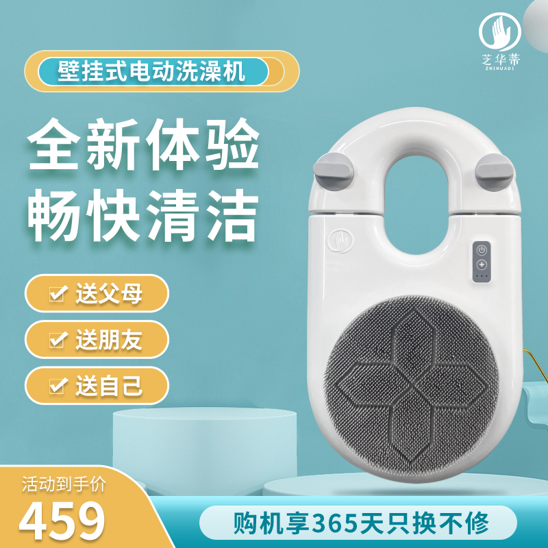 搓澡神器洗澡沐浴刷壁挂搓背机搓泥洗浴J刷电动刷按摩身体洗澡毛