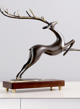 客厅电视酒柜黄铜鹿家居r装饰品摆件办公室轻奢纯铜工艺品开业礼