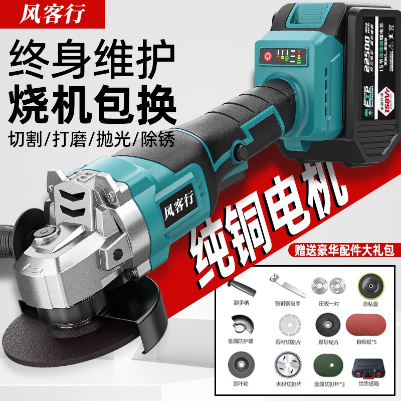 牧田款无刷锂电角磨机大功率充电式切割J机多功能手磨机抛光砂轮