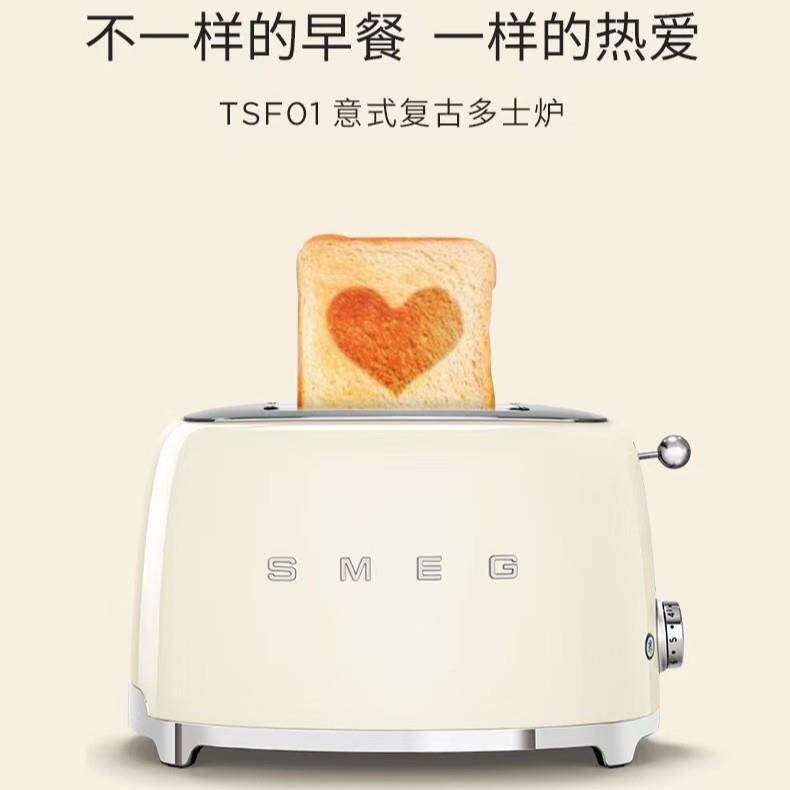 SMEG TSF01斯麦格 TSF01多功能复古烤面包机吐司机多士炉家用加热