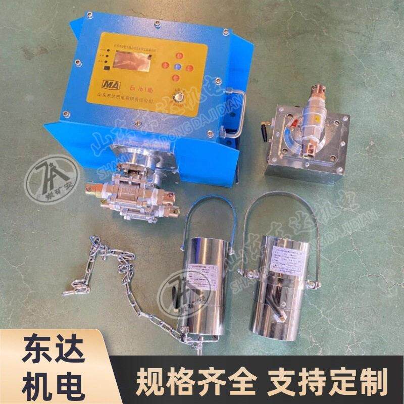 无线红外热释传感器 矿井ZPW12防尘自动喷雾 大巷洒水装置