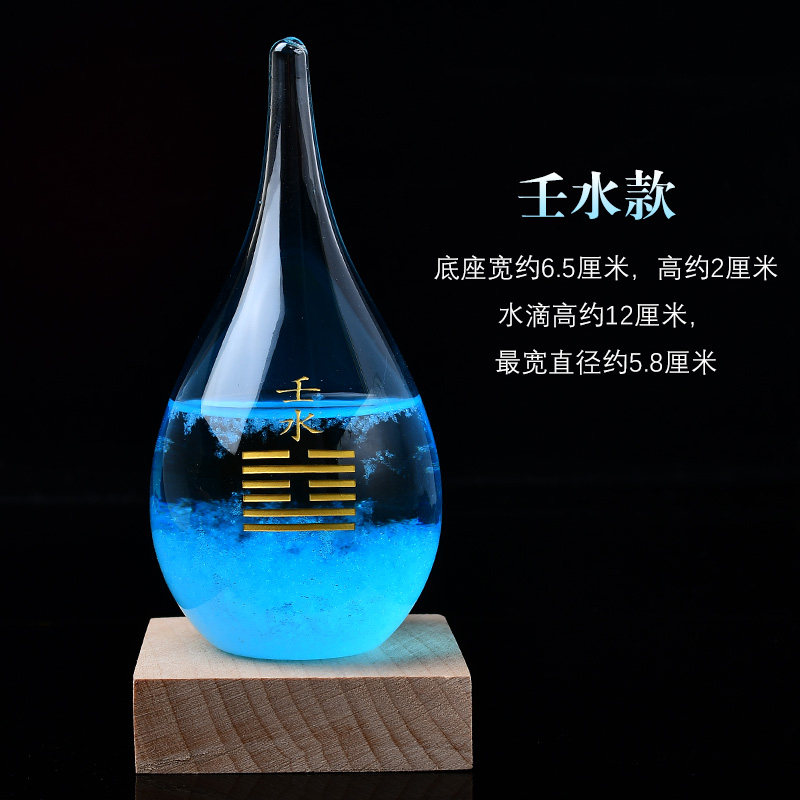 癸水壬水摆件刻字五行饰品缺水补水能量牌办公室居家客厅摆件