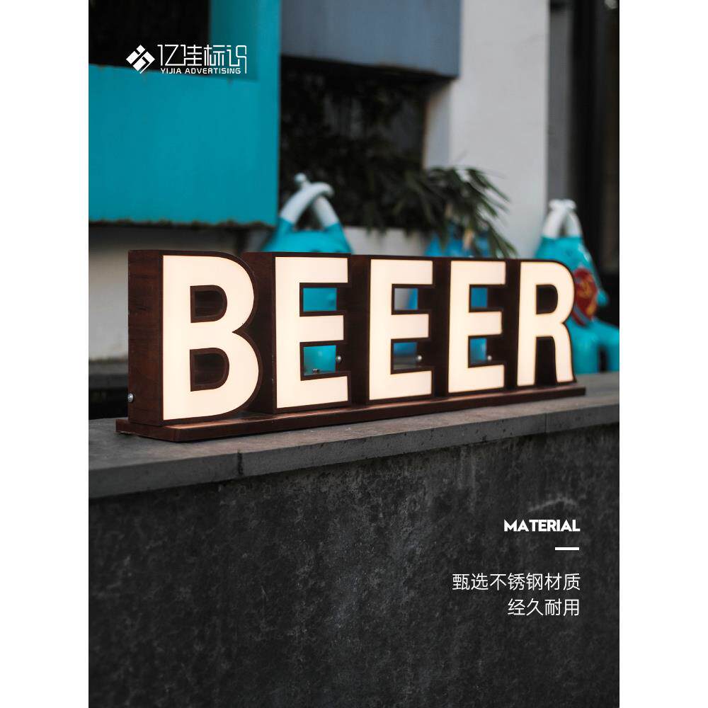 木纹不锈钢立式发光字招牌定制门头户外防水发光门牌灯箱广告牌
