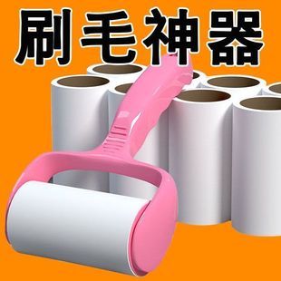粘毛器滚筒替换纸可撕式高粘度强力衣服床单清理除毛手柄清洁纸卷