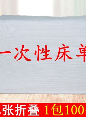 高档紫色c粉色次k一性蓝色无院布纯色美容纺床单奢华