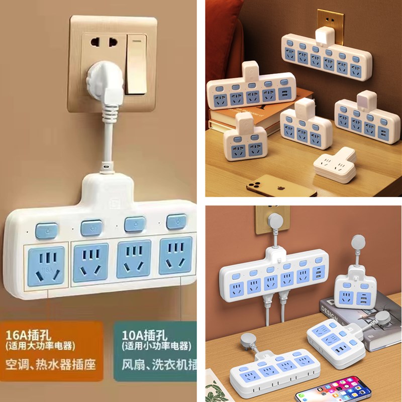公年插座usb插排n转换器家用多功能多孔夜灯独立开关办公宿舍