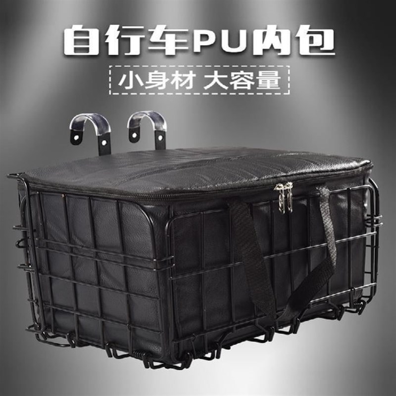 电车后置车筐可折叠电动车专用后车D筐自行车车筐后置式挂式购物