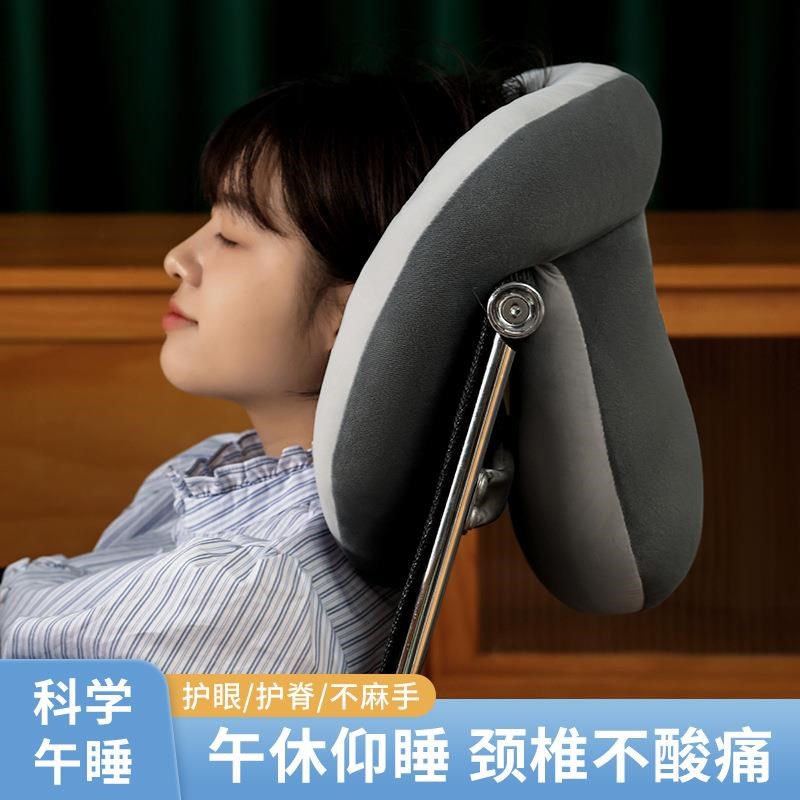 午睡枕趴睡枕靠j枕办公室午睡枕头办公椅头枕午休枕午休神器床头