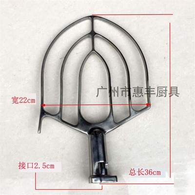 力丰 星丰红菱  B20 B25 B30 搅拌机拍J 打蛋机拍 排刀 掌 不锈钢