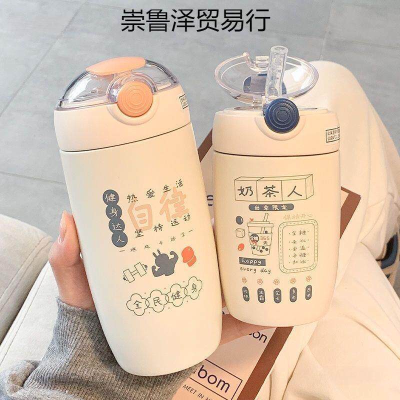 保温杯女可爱高颜值吸管杯大人学生简约小巧便携少女韩式