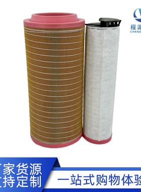 C25710 空滤CF710 k2450适用空压机 工程机械 空气滤清器滤芯格