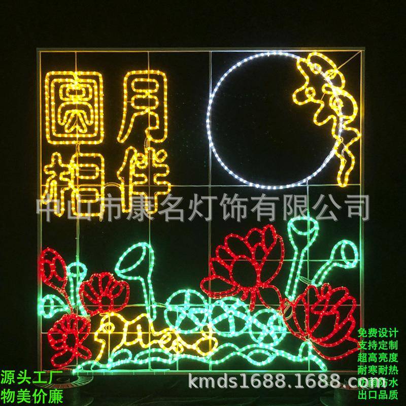 led中秋彩灯月亮星星挂树灯串新款圣诞树嫦娥奔月造型灯画图案装