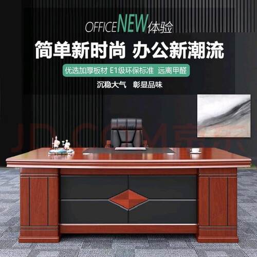 老板桌办公桌椅办公室总裁桌子经理桌大班台简约现代厂家