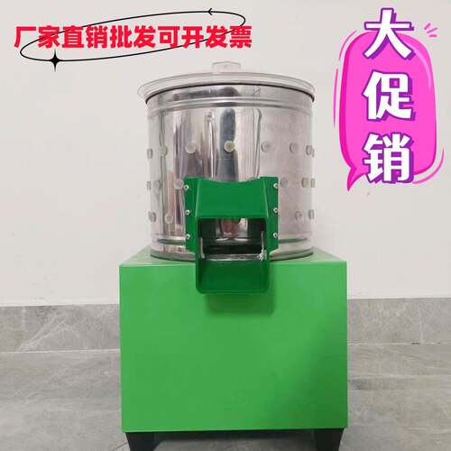 家禽脱毛机绒毛鸡鸭鹅去打毛机脱毛器25小型鹌鹑麻雀迷你拔毛机