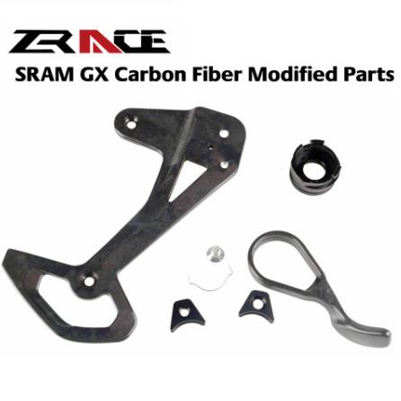 ZRACE GX 后拨碳纤维改装导板/指拨碳纤维改装拨杆