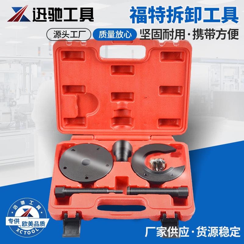 后凸轮轴油封安装和拆卸工具油封更换工具Ford,Mazda-XC8527