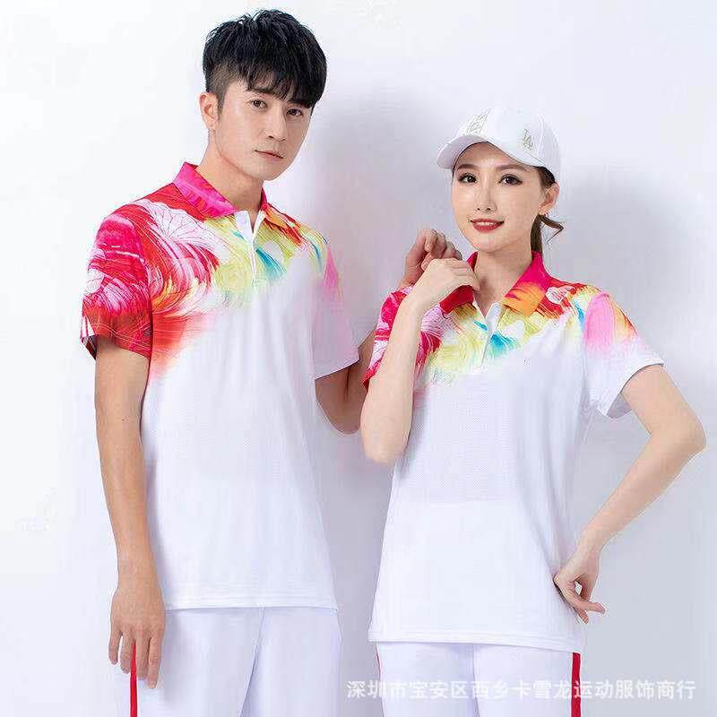 青为夏季梦之队广场舞柔力健身操短袖运动服夏装透气舒适运动风