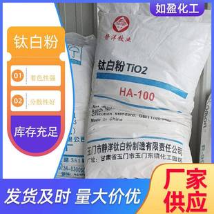 现货钛白粉涂料分散剂油墨油漆涂料专用 涂料助剂水性分散剂