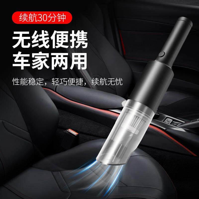 车载大功率吸尘器汽车无线充电手持便携吸尘家用吸尘器狗狗吸毛器