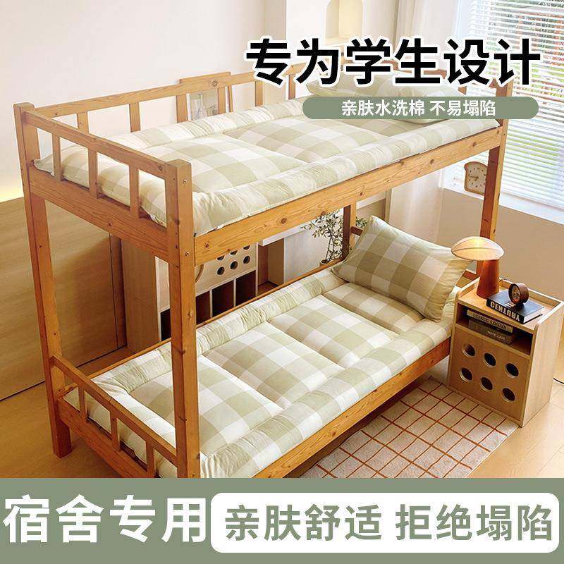 2025无印风床垫床褥家用卧室通用床褥褥子学生宿舍单人床垫遮盖物,纺织面料/辅料/配套,纺织机械配件,淘宝优惠券,粉丝福利购,淘宝优惠卷