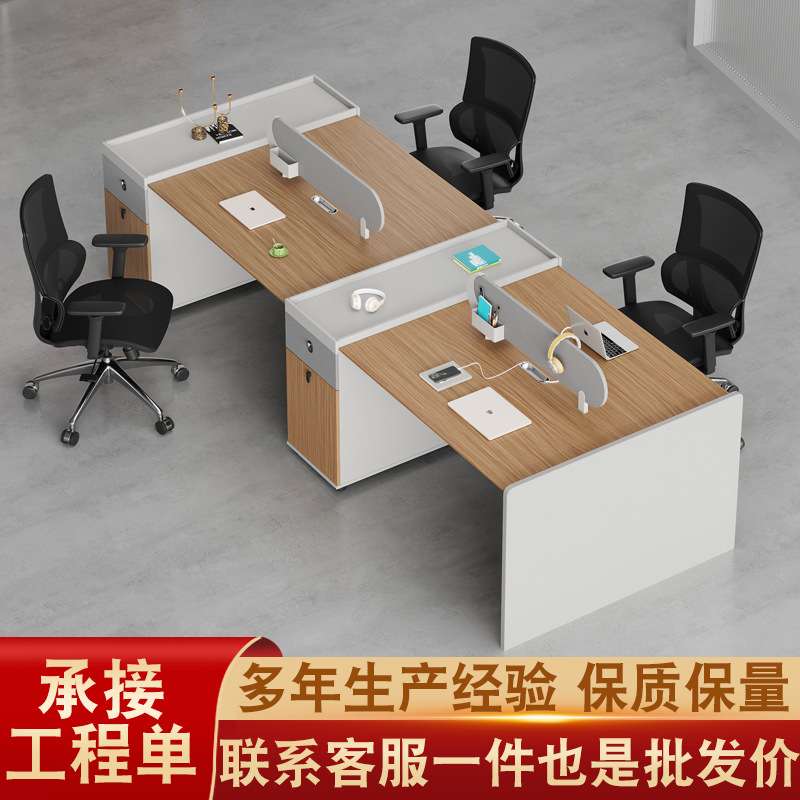 新款环保简约现代办公桌职员桌椅组合 员工工作位 电脑桌厂家直销