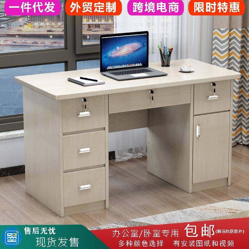 厂家销售简易办公桌 现代简约书桌办公室带抽屉锁1.2米单人电脑桌,纺织面料/辅料/配套,纺织机械配件,淘宝优惠券,粉丝福利购,淘宝优惠卷