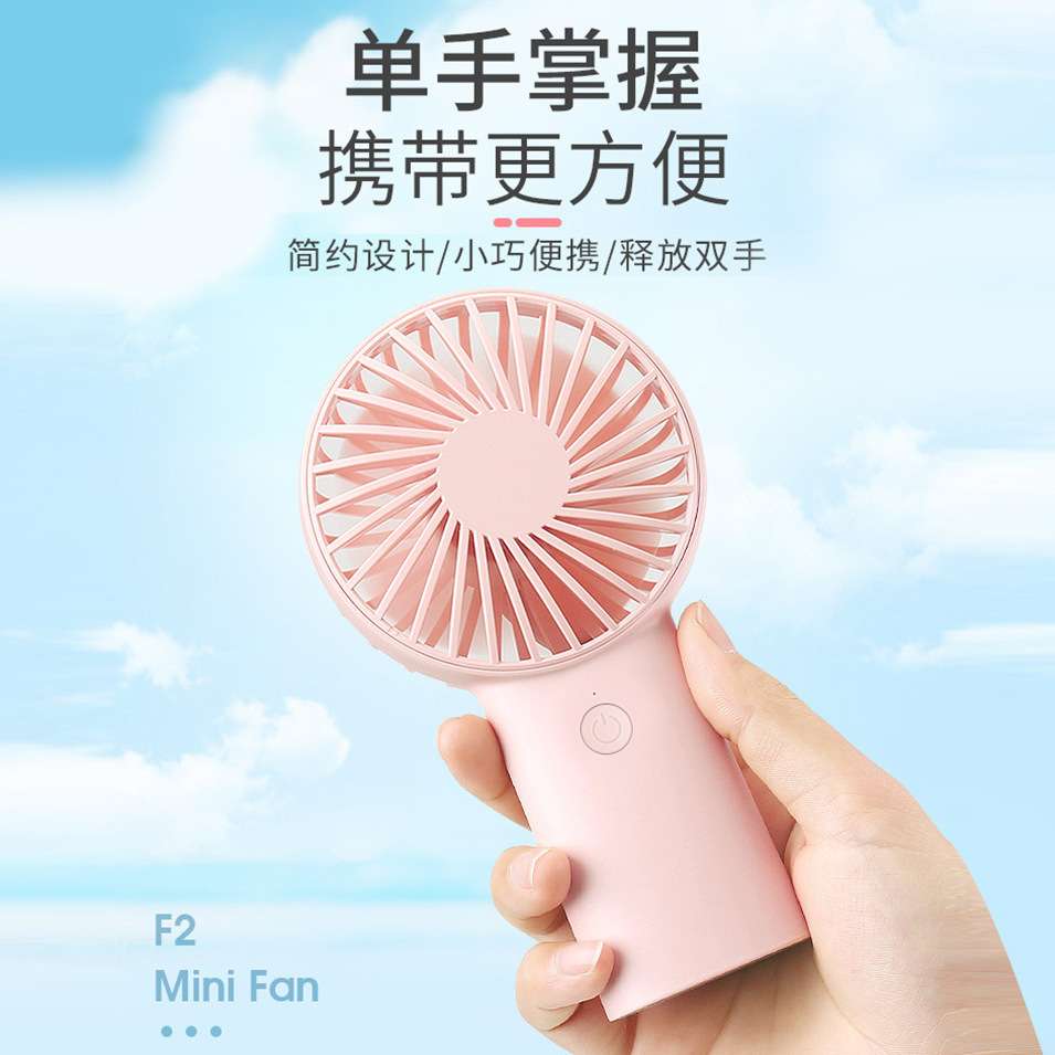 手持迷你小电风扇充电款usb手拿女可爱电动小型电扇随身
