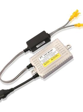 车用HID氙气大灯1秒快起安定器70W大功率多路通ballast F7