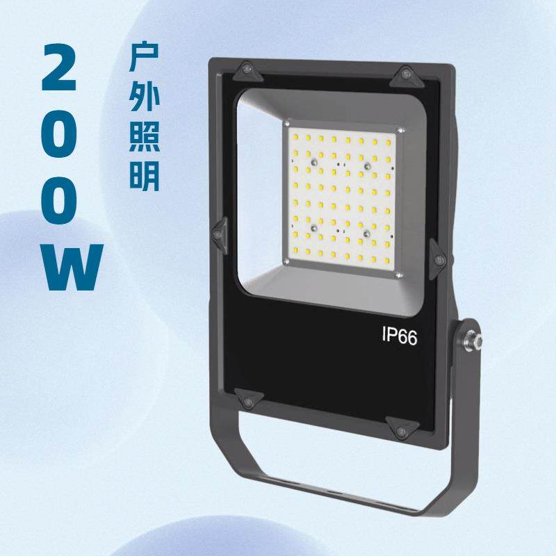 50W100W150W200W泛光灯高光效港口照明灯广告招牌灯户外LED投光灯
