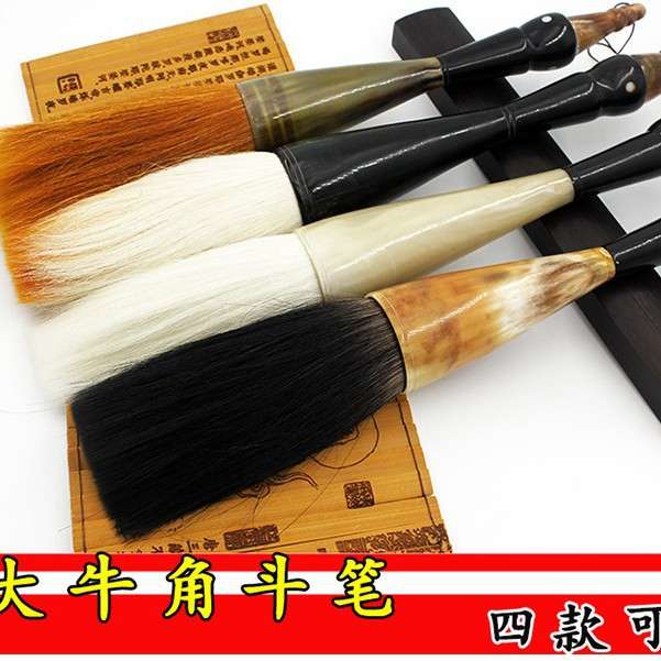 大号牛角毛笔狼羊兼毫大抓笔斗笔 写大字对联京提熊毫大京提毛笔