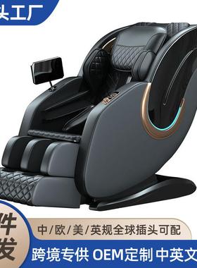 massage chair全自动智能按摩椅 sl导轨4d机芯豪华按摩椅家用全身