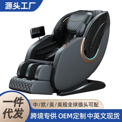massage chair全自动智能按摩椅 sl导轨4d机芯豪华按摩椅家用全身