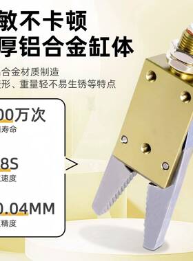 机械手不锈钢夹具STAR迷你水口气动夹CHK-EM1-12-C带检测开关夹钳