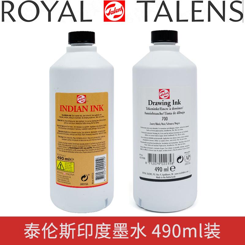荷兰泰伦斯印度绘图墨水防水深黑色490ML不褪色高耐光水彩书法