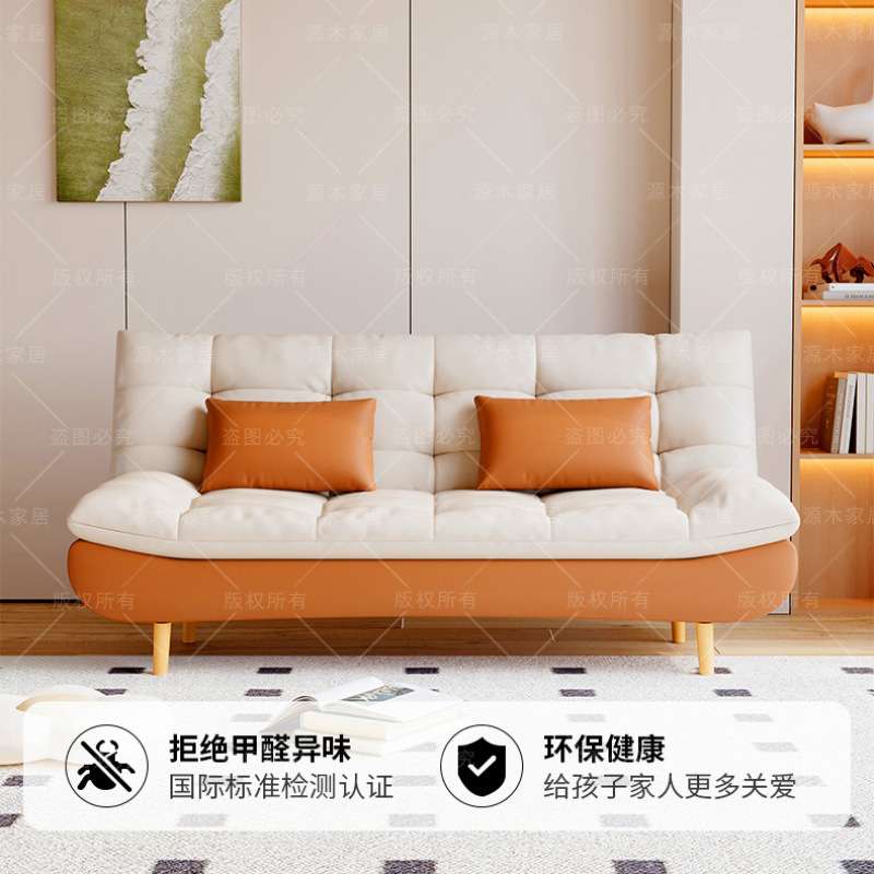 可折叠沙发床两用新款客厅小户型房间出租房屋帆船猫爪皮沙发