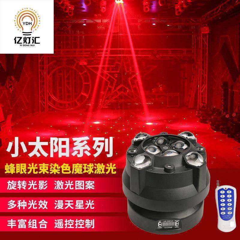 小太阳图案五合一灯声控七彩闪光摇头灯ktv酒吧婚庆室内舞台灯光,纺织面料/辅料/配套,纺织机械配件,淘宝优惠券,粉丝福利购,淘宝优惠卷